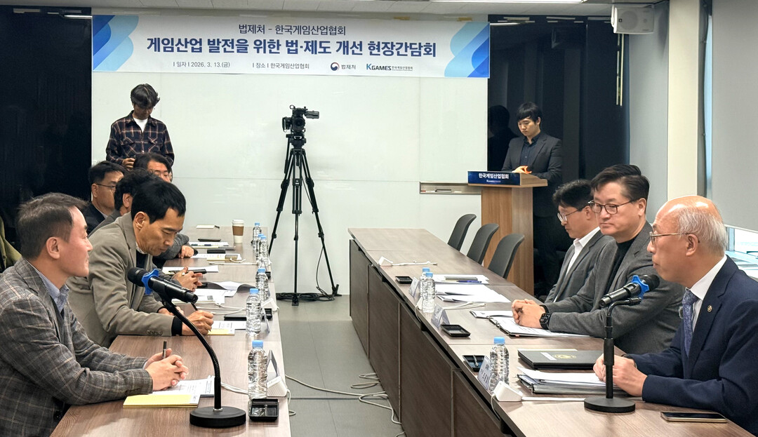 게임업계 “세제 지원 필요”…법제처,...