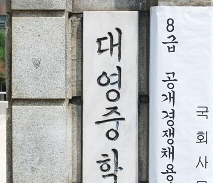 국회 8급 필기, 오는 21일 실시…...