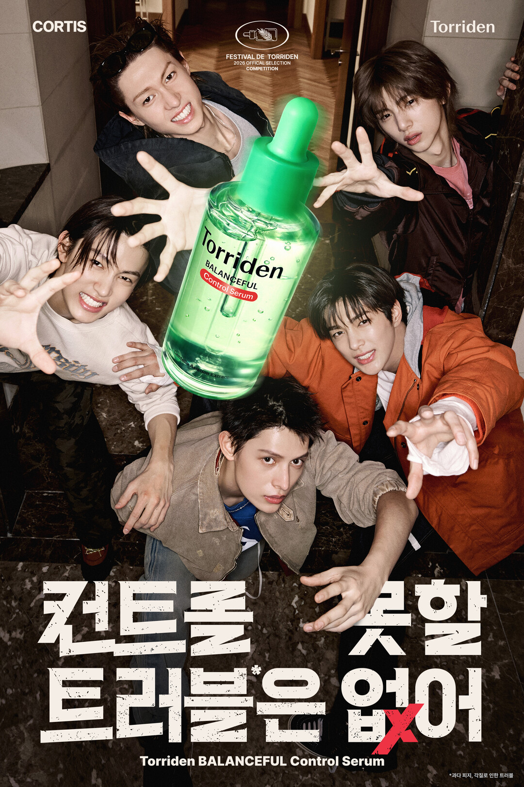 토리든, 전속모델 코르티스 발탁… 영화적 연출 담은 캠페인 본편 공개