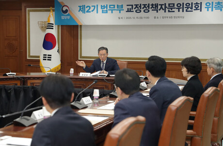 법무부, 치료·재활 중심으로 정책 전환한다