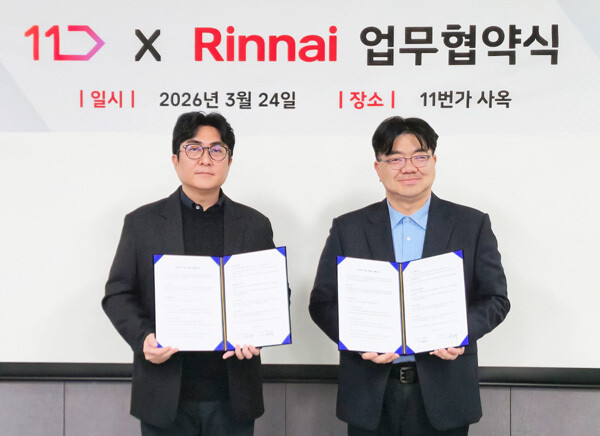 린나이, 11번가와 온라인 판매 전략 강화…신제품 선공개 추진