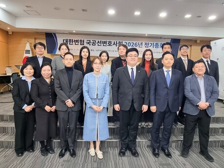 양윤섭 변호사, 대한변협 국공선변호사회 회장 취임…“국선보수 구조 바꾸겠다”