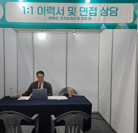 울산 면접학원 잡앤킬, 4월 5일 현대자동차 서류 마감 앞두고 맞춤 전략 제시