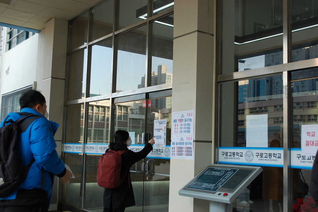 입법고시 1차 합격선 반등…일반행정 71.67점·재경 70점