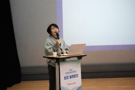 한솔어린이보육재단, ‘2026 원장 월례회의’ 개최