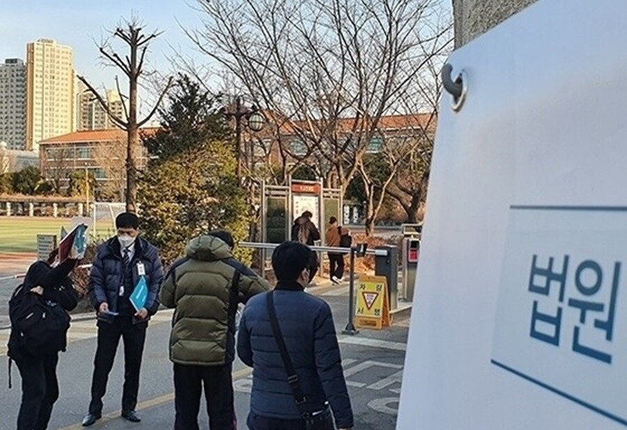 법원직 9급 경쟁률 9.63→8.8대 1로 하락…4,511명 지원