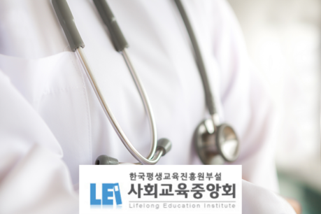 병원동행매니저·노인 자격증 등 무료수강...사회교육중앙회 신청 접수