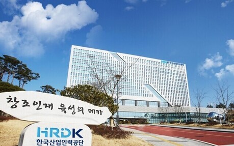 미래의 국가 인재 선발할 ‘전문가’ 찾는다… 한국산업인력공단, 출제위원 인력풀 모집