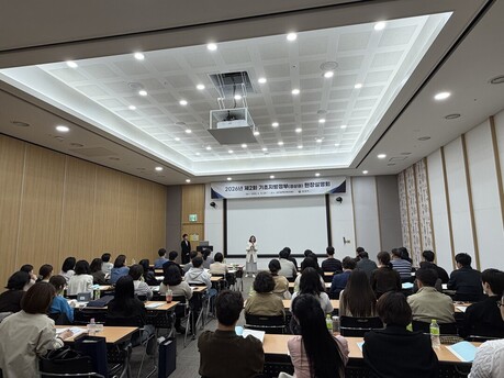 법제처, 경상권 기초지자체 대상 현장설명회 개최…자치법제 지원제도 안내