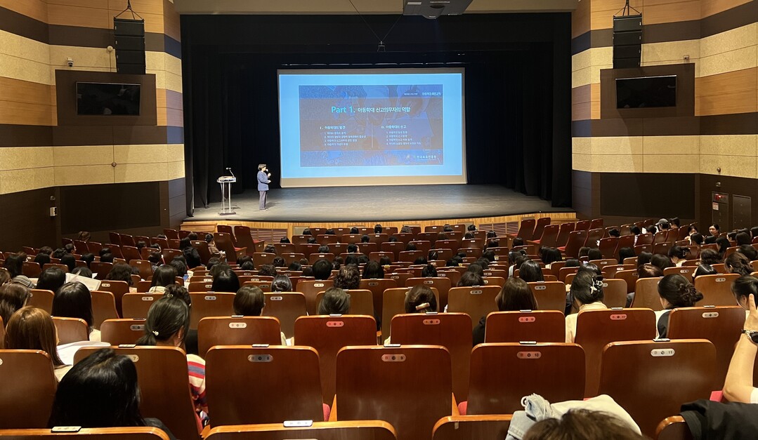 이천시, 보육교직원 대상 아동학대 예...