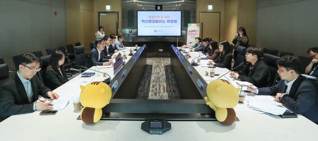 “보고서 줄이고, 관행 없앤다”…MZ...