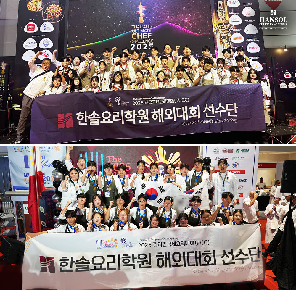 약 40일 앞으로 다가온 태국국제요리...