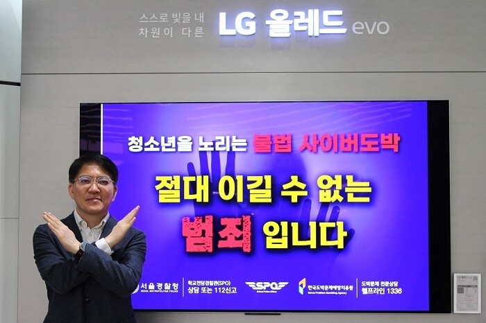 하이프라자 박내원 대표, 청소년 불법 도박 예방 릴레이 참여…“건전한 성장 환경 조성 힘쓸 것”