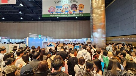 정남미명과 X 브레드이발소 콜라보 팝업, 성황리 종료