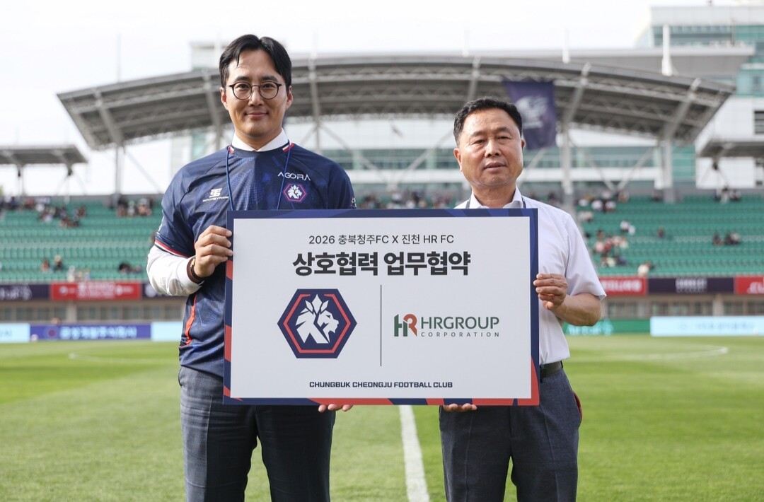 ‘진천 HR FC’, 충북청주FC와 ...