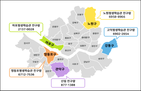 “학교 밖 청소년 17만명”…서울교육청, 학습·심리·진로 통합 지원 확대