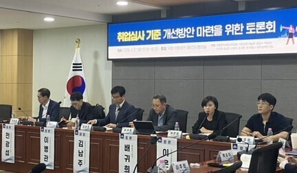 “국회 퇴직자 취업심사, 행정부 기준으론 한계”…국회 특수성 반영 논의 본격화