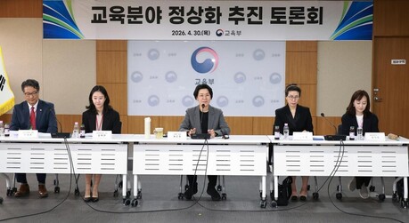 “교복 담합·학원비 꼼수 인상 손본다”…교육부, 교육 현장 비정상 관행 개선