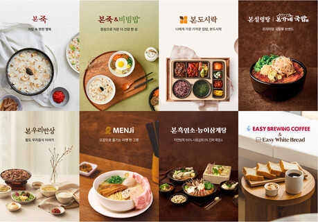 본아이에프, B2B 전문팀 기반 ‘전 브랜드 통합 정기식’ 구축