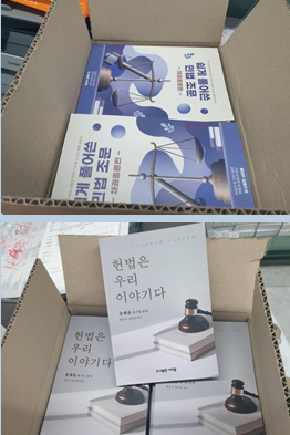 경찰은 강사로, 수급자는 서울대 합격…법학경시대회가 바꾼 인생들