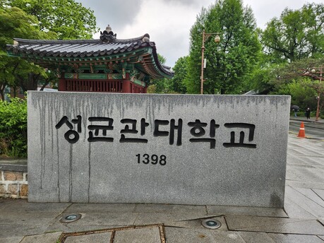 “서울대·성균관대·광운대 뽑혔다”…교육부, K-MOOC 선도대학 10곳 선정