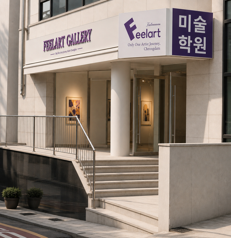 필미에르 필아트, 청담동 본사 직영 플래그십 공간 오픈