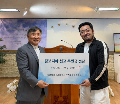 대전시민뉴스, 캄보디아 학생 축구 유니폼 후원