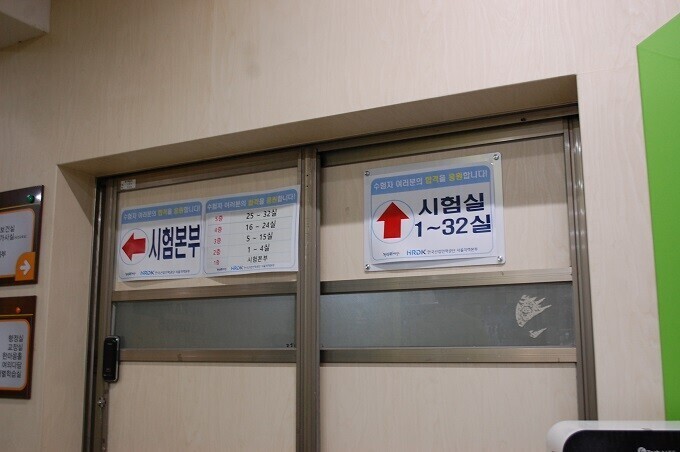 “오늘 1차 시험 치른다”…행정사 300명 선발, 지난해 합격률 39.84%
