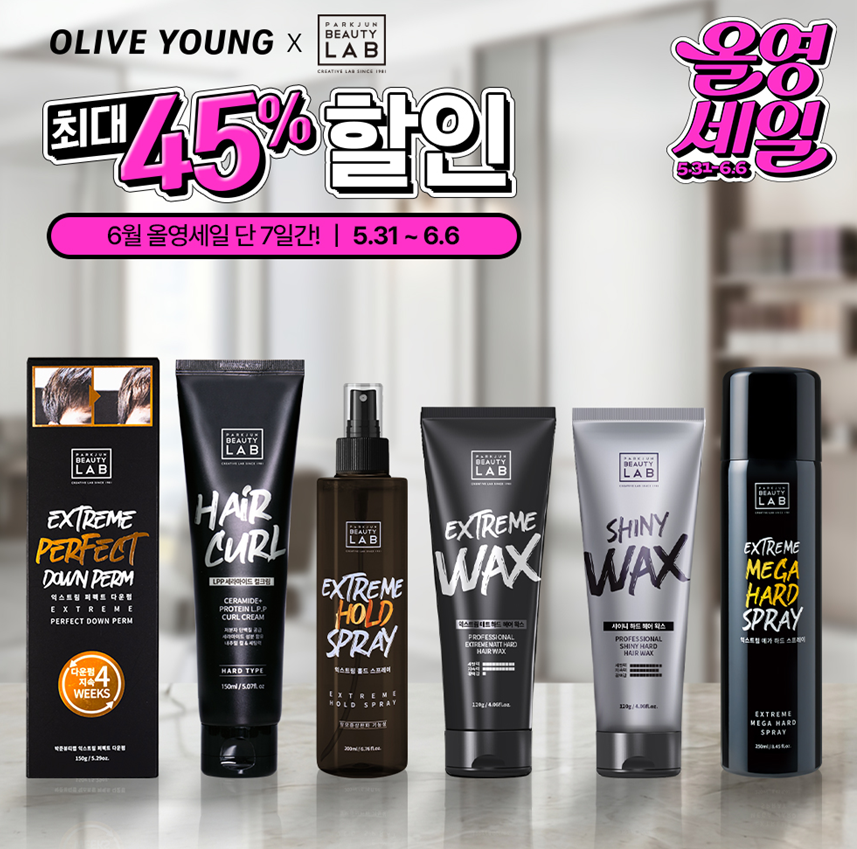 박준뷰티랩, 올리브영 ‘6월 올영세일’서 남성 그루밍용 맨즈라인 선봬