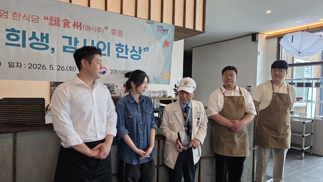 춘천 애식주, 비즈앤피플 등 4개 업...