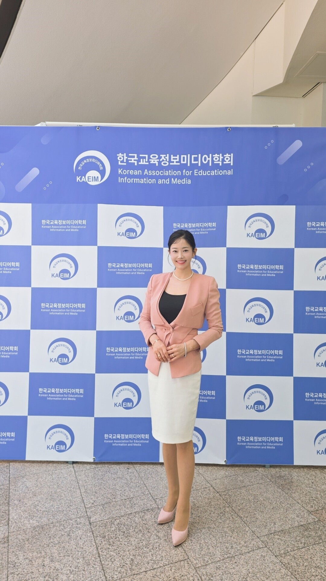 한국교육정보미디어학회 '202...