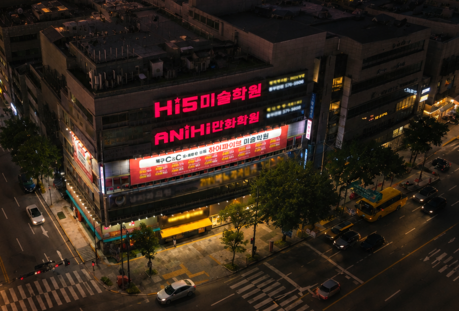 Hi5 하이파이브 미술학원 광주캠퍼스 리브랜딩…"강사진 시스템 유지"