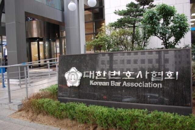 “투표용지 부족은 헌법 가치 훼손”…변협, 선관위에 진상규명·재발방지 촉구