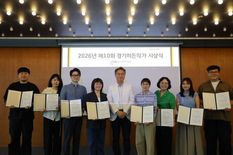 경기히든작가 8명 선정, 연내 단행본 출간 지원...“242편 몰렸다”