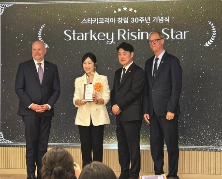 굿모닝보청기 강릉점, '라이징스타상' 수상…고객만족부문 '대상'에 이어