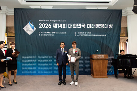 리프영어학원, '2026 제14회 대한민국 미래경영대상' 영어교육 부문 대상 수상