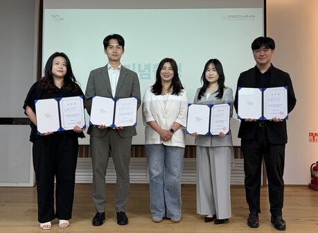 청년 노동상담 사각지대 줄인다…한국공인노무사회, 서울청년센터와 상시 지원체계 구축