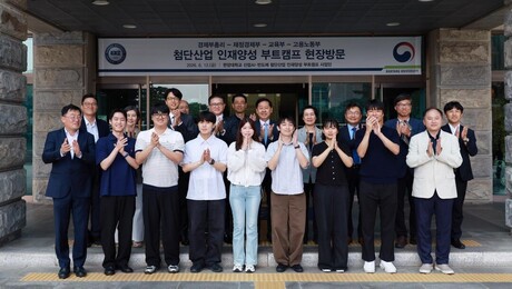 AI 자율주행부터 로봇 실습까지…정부, 청년 첨단산업 부트캠프 확대