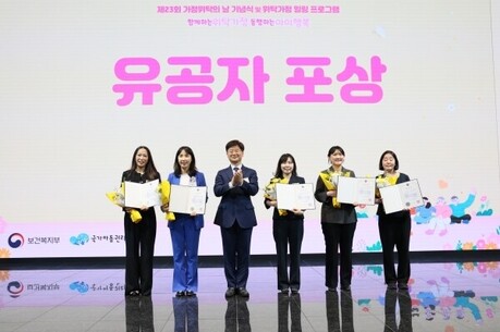 한솔교육희망재단, 가정위탁 제도 활성화 공로로 ‘보건복지부 장관 표창’ 수상