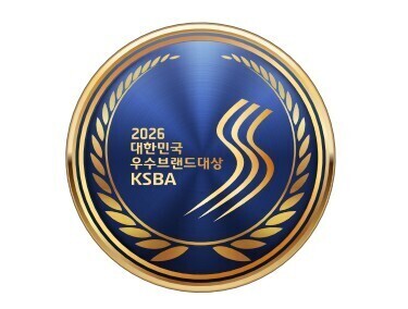 한국자격증협회, ‘2026 대한민국 우수브랜드 대상’ 수상