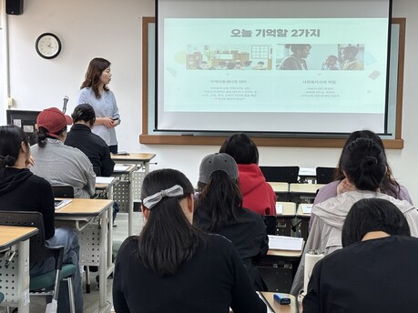 서울시북부여성발전센터, ‘사회복지서비스 실무전문가 과정’ 교육생 모집