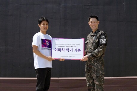 야마하뮤직코리아, 최북단 금강산여단에 악기 기증… 장병 문화예술 지원 나서