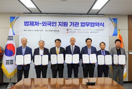 "외국인 중고거래 피해까지 챙긴다"…법제처, '생활법령 핫라인' 구축