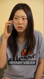 코미디공장 김우민 감독, ‘2026 국민연금 영상 광고제’ 최우수상 수상… 숏폼 코미디로 젊은 세대 공감 이끌어