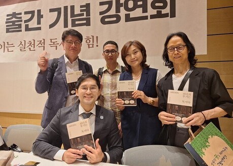 김정규 변호사, 법정에서 배운 '공감과 경청'…「리더의 무기는 독서다」 출간