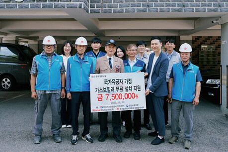 린나이, 한국가스안전공사 인천본부와 보훈가정 주거환경 개선