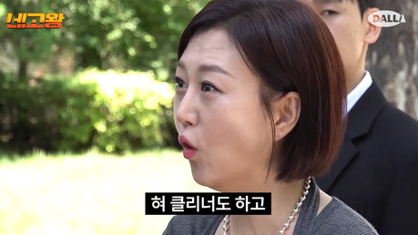 ‘네고왕’ 장윤정, 구강 케어 루틴 공개… “칫솔질은 기본, 가글·치실까지 다 한다"