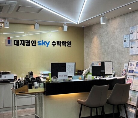 대치명인스카이수학학원 마포지점, 6월 모평 분석 기반 ‘여름방학 수학 학습 전략’ 제시