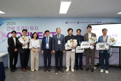 전북중기청·전북도 2026년 ‘초격차 투자 Connect’ 개최...그랩실 참가