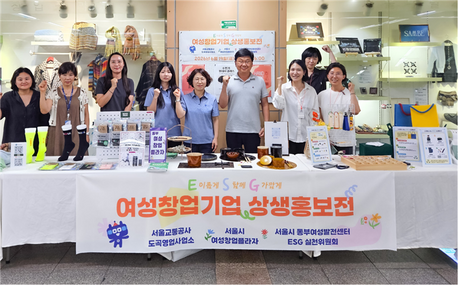 의식주의, 도곡영업사업소 ESG 상생홍보전 참가